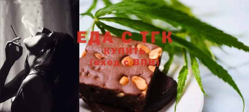 Canna-Cookies конопля  хочу наркоту  Каневская 