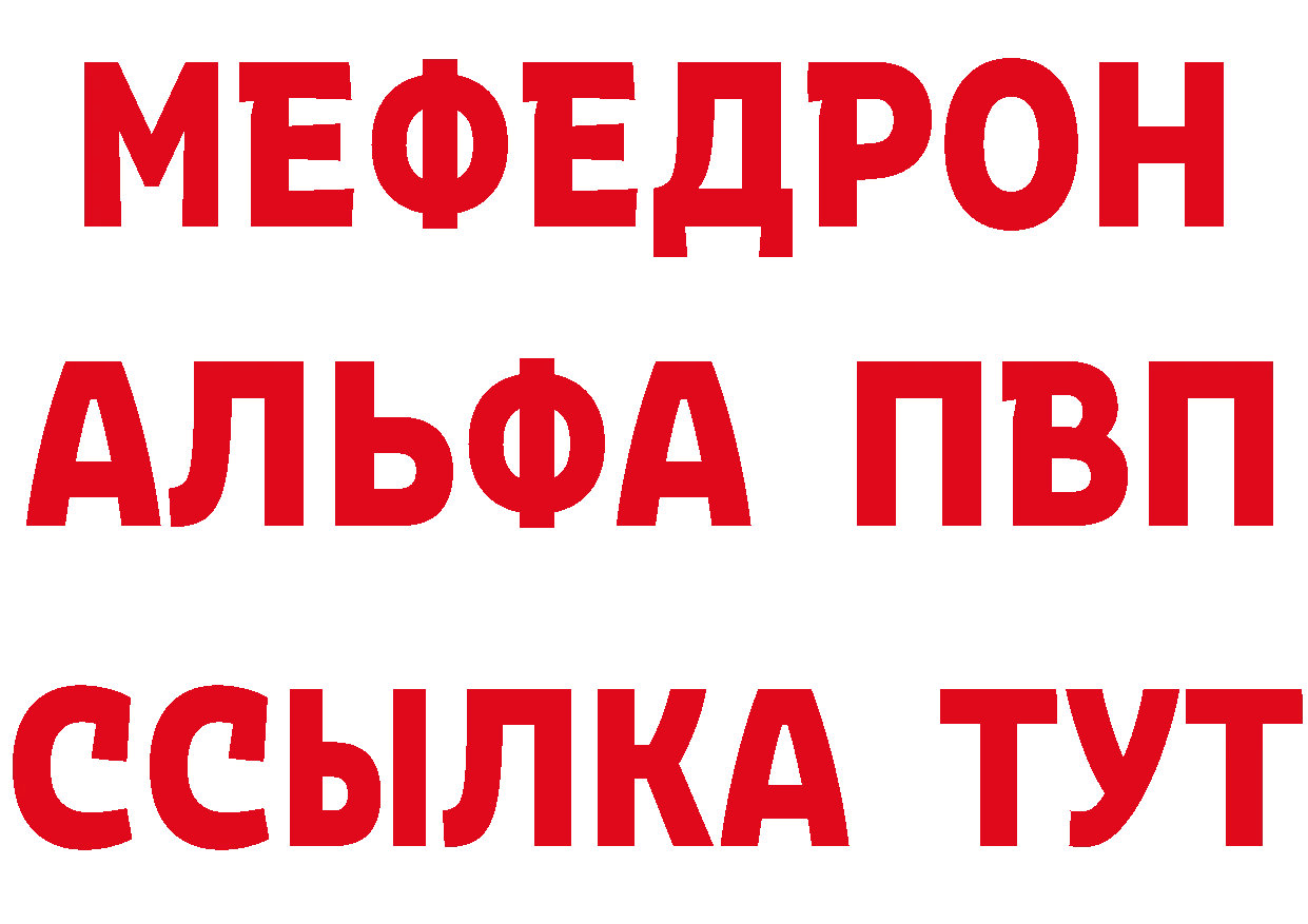 Alfa_PVP Соль как зайти даркнет гидра Каневская